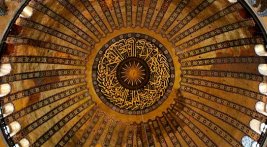 Quick view of Istanbul City Quick view of Istanbul City